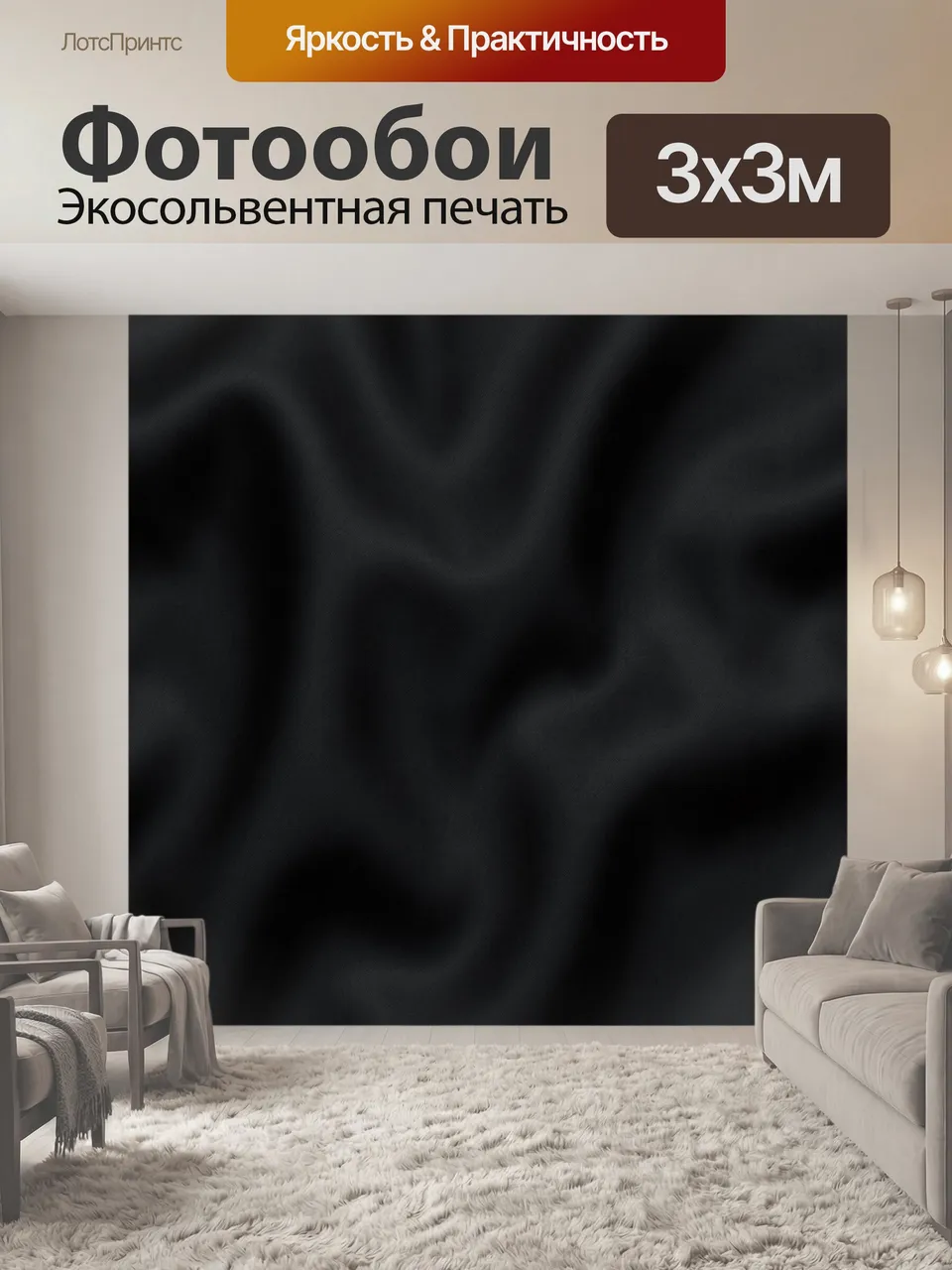 Фотообои Тёмные волнистые складки. Абстрактная глубокая фактура в угольно-чёрной гамме с мягкими серыми перели…