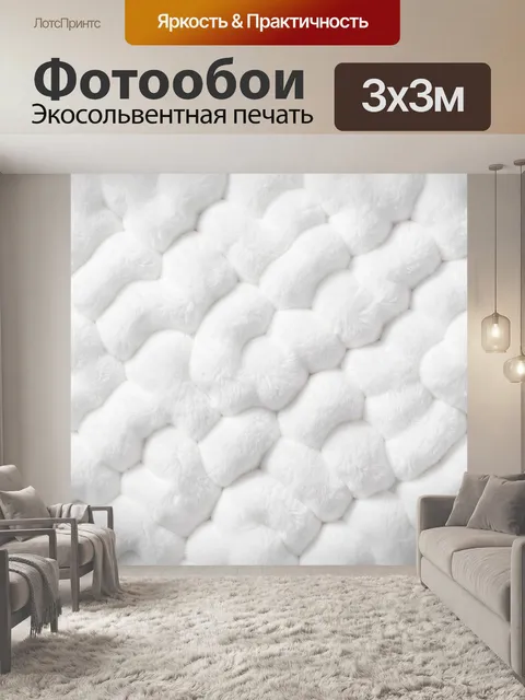 Фотообои Белая пушистая фактура меха