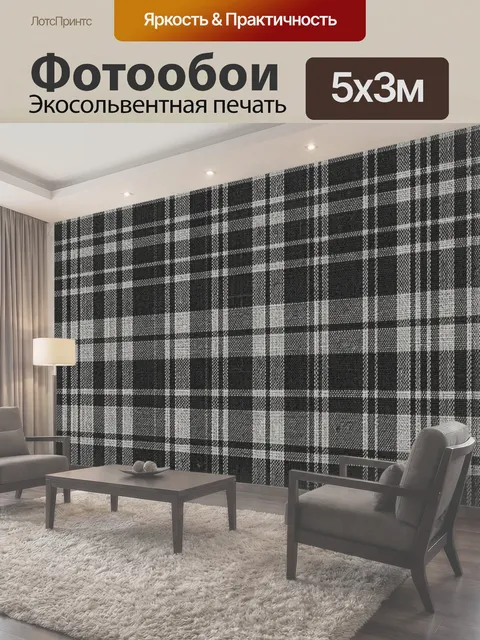 500 × 300 см · Экосольвентная печать