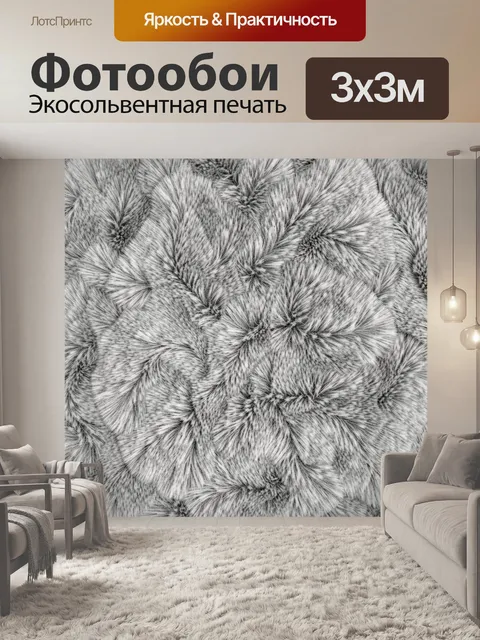Фотообои Серые пушистые ветви