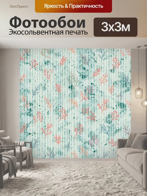 Фотообои Тонкие веточки в полосатом фоне. Тонкие лиственные веточки и цветочные побеги на пастельном полосатом фоне, а…