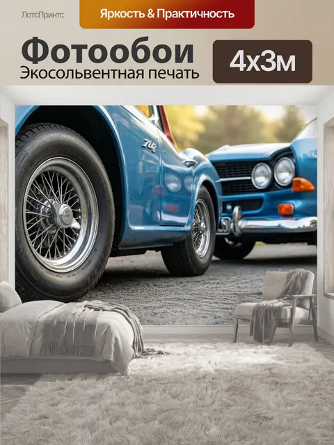 400 × 300 см · Экосольвентная печать