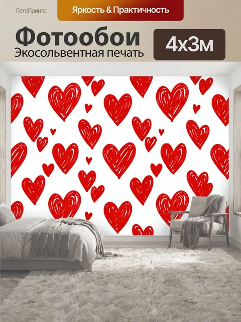 400 × 300 см · Экосольвентная печать