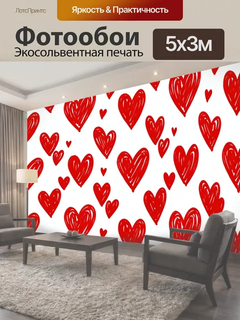 500 × 300 см · Экосольвентная печать