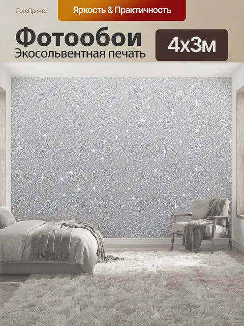 400 × 300 см · Экосольвентная печать