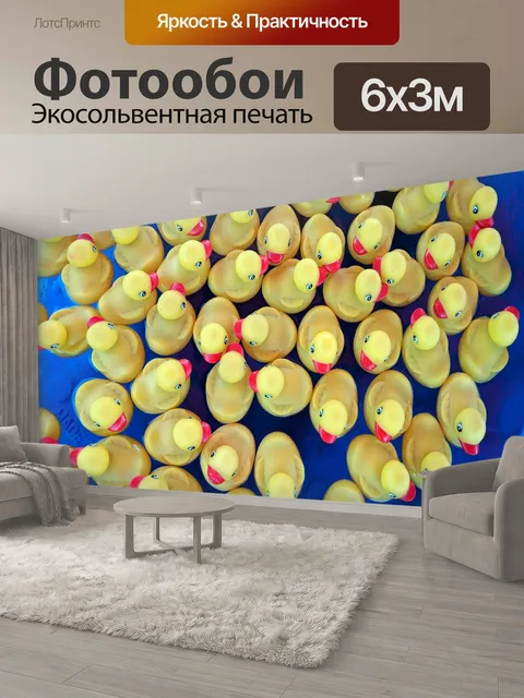 600 × 300 см · Экосольвентная печать