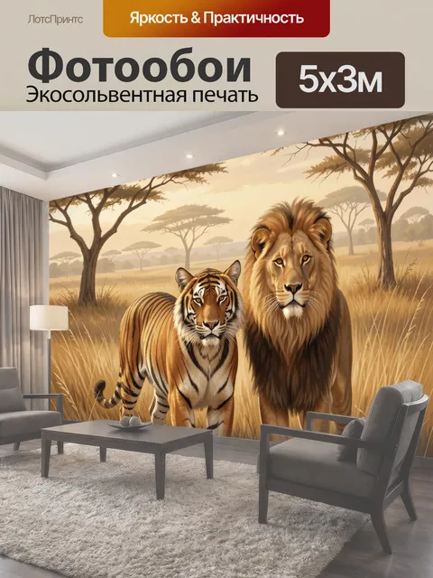 500 × 300 см · Экосольвентная печать