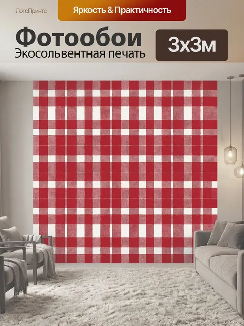 Фотообои Красно-белая клетка шотландка. Мелкий геометрический тартан с чередованием красных и белых квадратов, вертика…