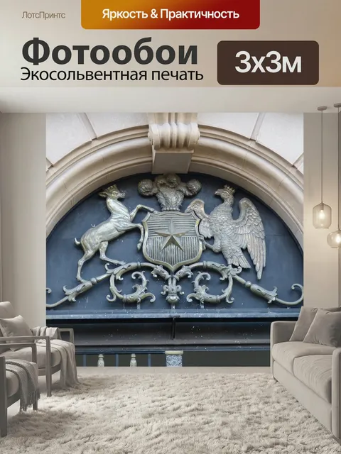 Фотообои Чили, южная америка, сантьяго