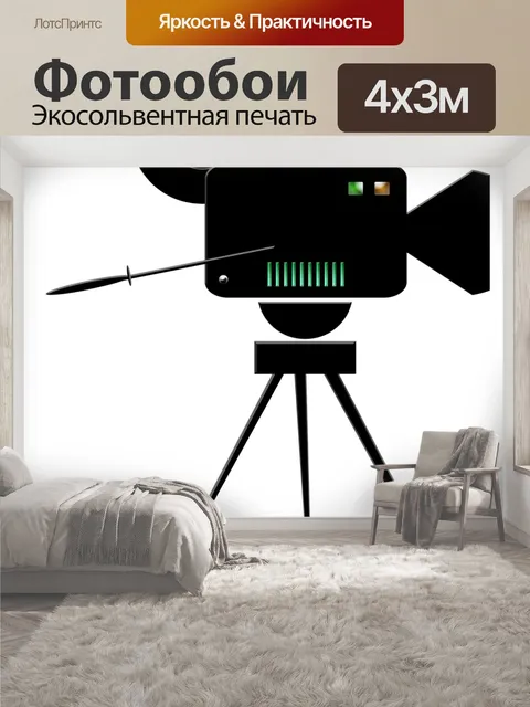 400 × 300 см · Экосольвентная печать