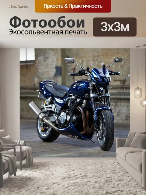 Фотообои Ямаха, xjr 1200, бэтмен