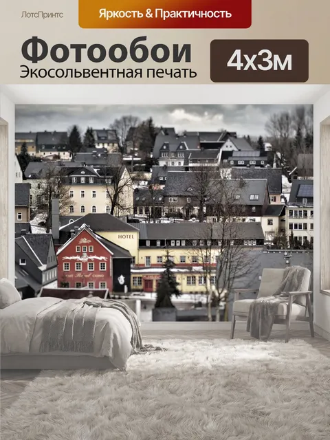 400 × 300 см · Экосольвентная печать
