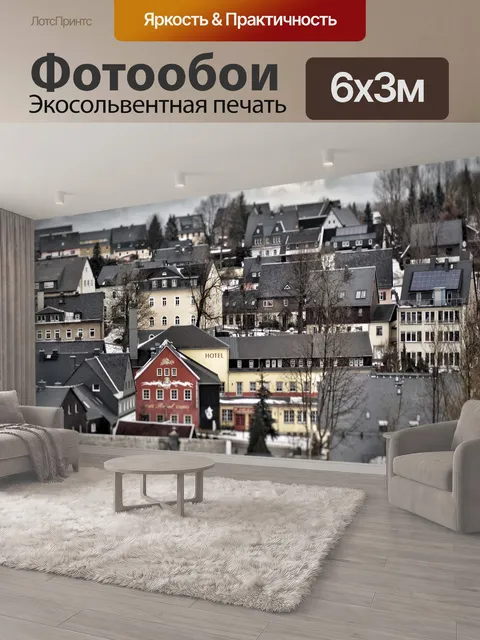 600 × 300 см · Экосольвентная печать