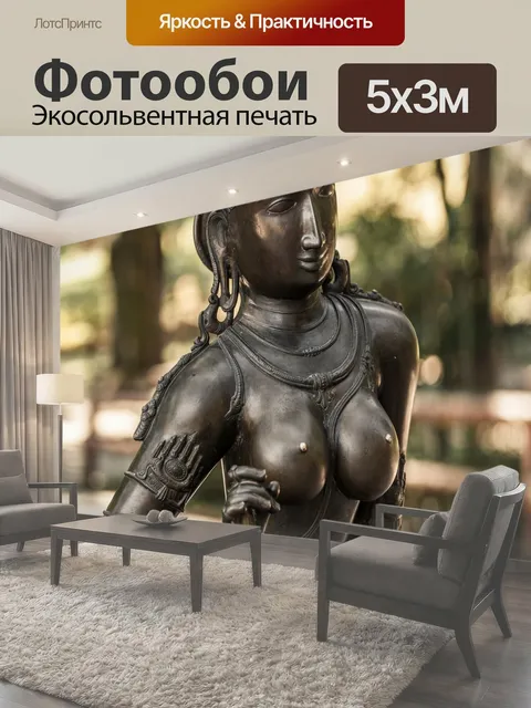 Фотообои Парвати Статуя