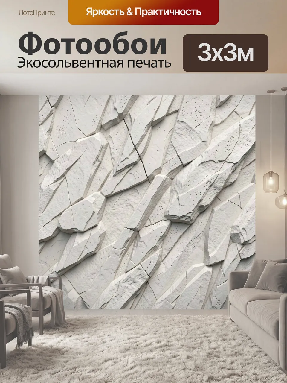 Фотообои Трещины и бетонная фактура. Абстрактная текстура: светло-серые плиты с глубокими разломами, серо-беже…