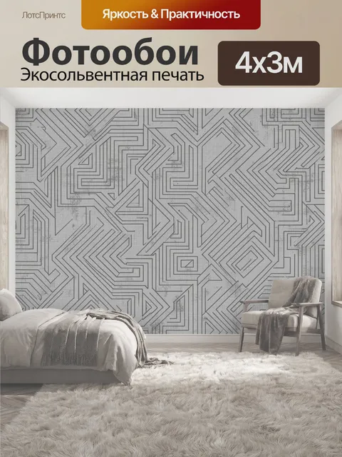 400 × 300 см · Экосольвентная печать