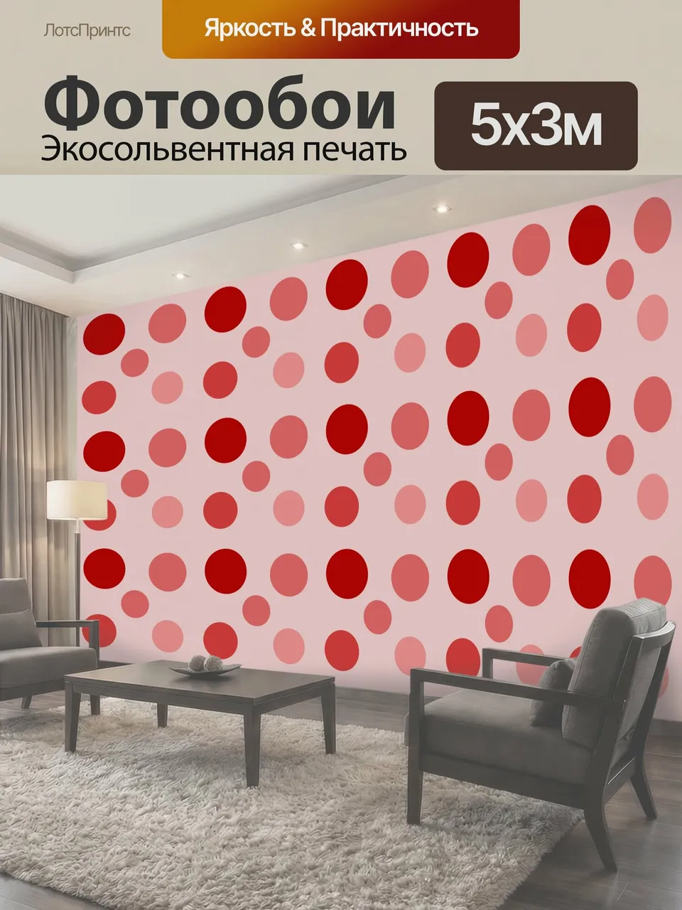 Фотообои Обои с повторяющимися узорами Повторные фоновые рисунки с кругом