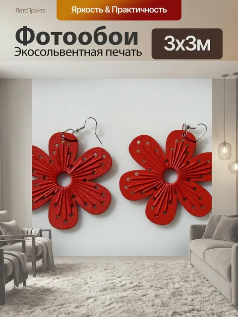 Фотообои Серьги, ювелирные изделия, красный