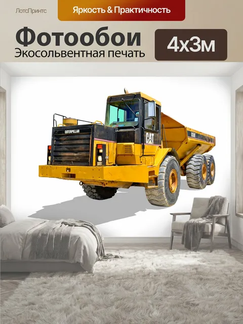 400 × 300 см · Экосольвентная печать