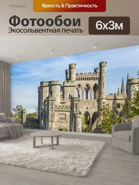 600 × 300 см · Экосольвентная печать