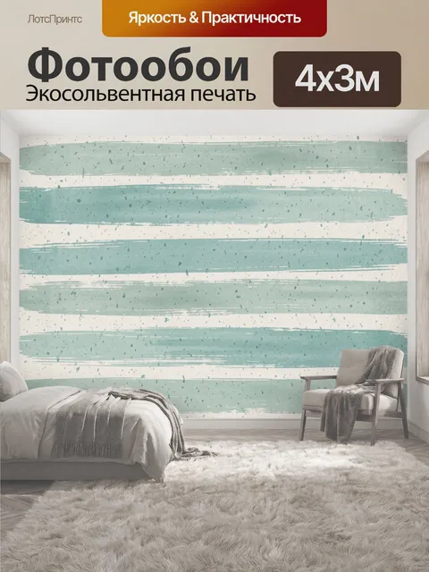 400 × 300 см · Экосольвентная печать