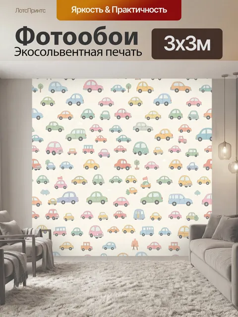Фотообои Милые машинки на пастельном фоне. Пастельный паттерн с множеством разноцветных ретро-автомобилей, маленькими …