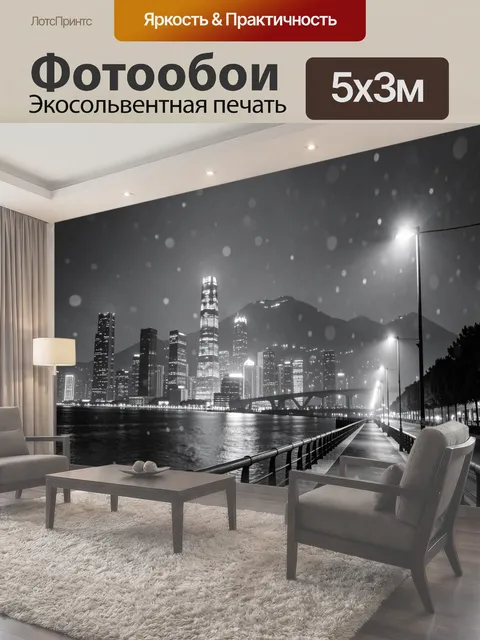 Фотообои Ночной город у воды и моста