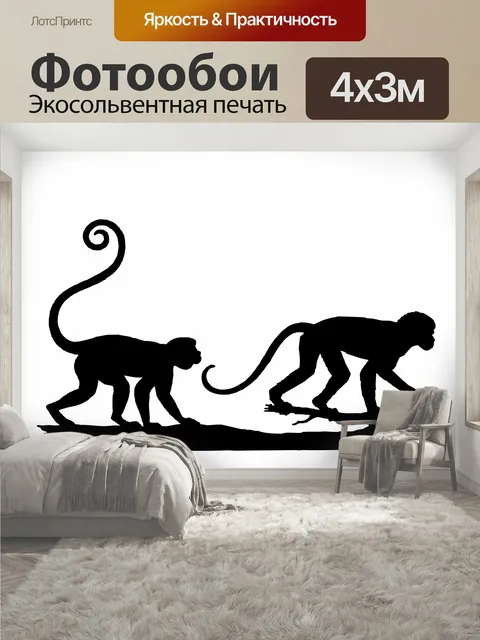 400 × 300 см · Экосольвентная печать