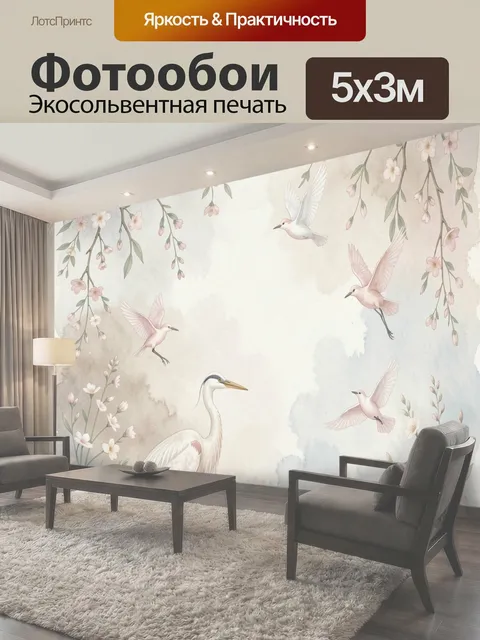 Фотообои Журавль и цветущие ветви сакуры
