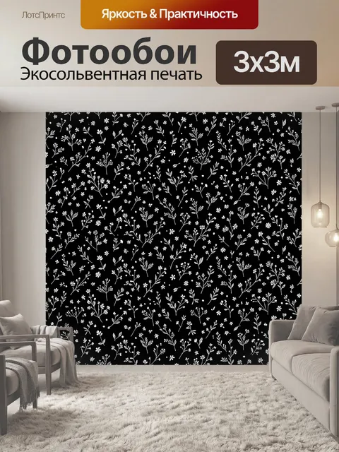 Фотообои Тонкие ветви с мелкими цветами. Беспорядочное переплетение тонких веточек и листьев, усыпано белыми цветочкам…