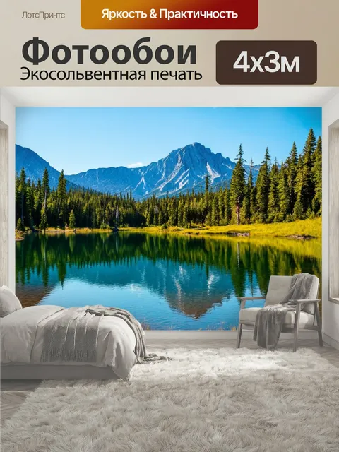 400 × 300 см · Экосольвентная печать
