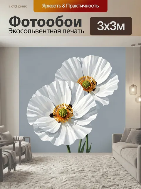 Фотообои Белые цветы на сером фоне. Нежная ботаническая композиция с крупными белоснежными лепестками, зелёными сердце…