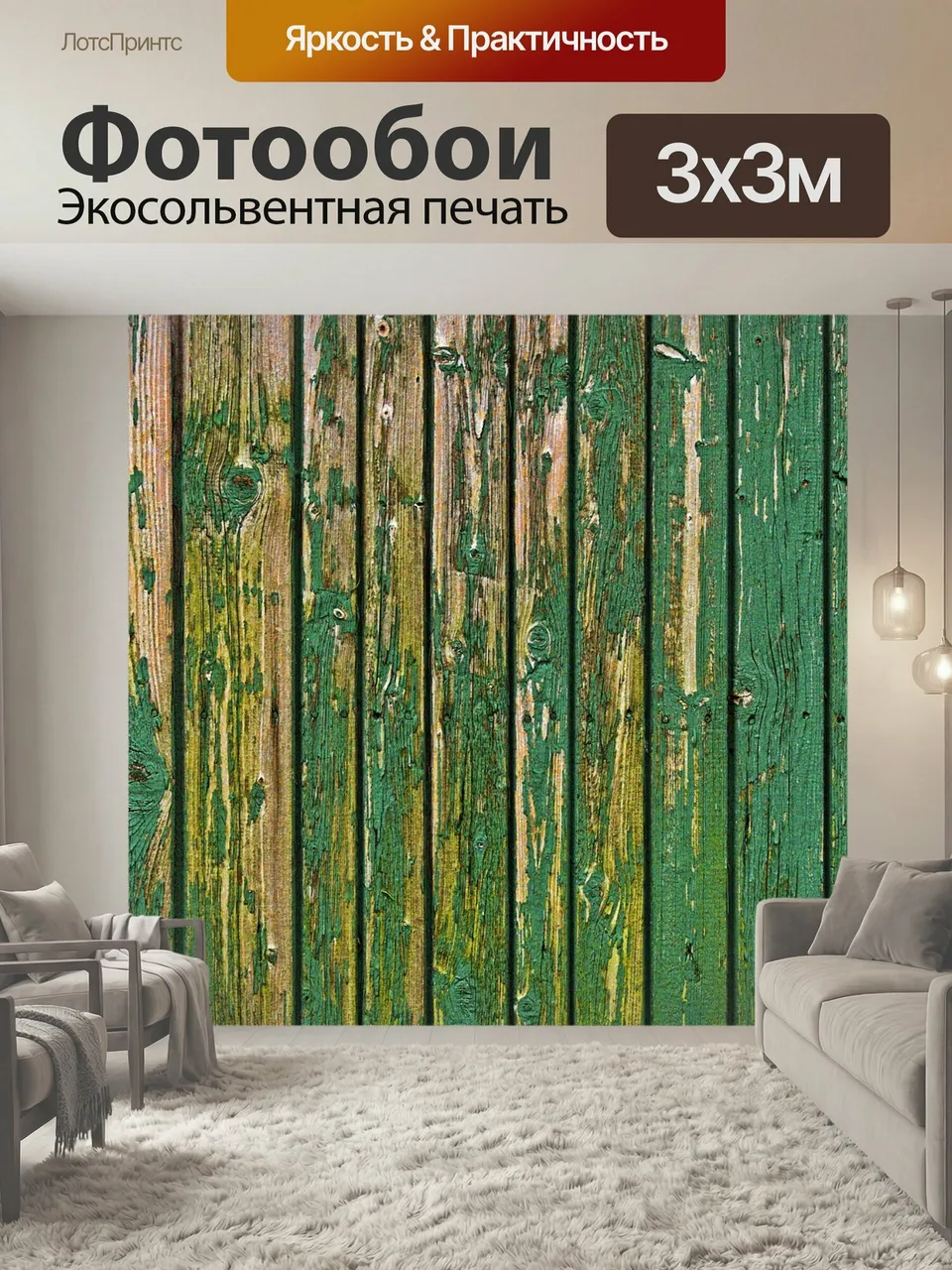 Фотообои Доски, деревянная стена, фасад