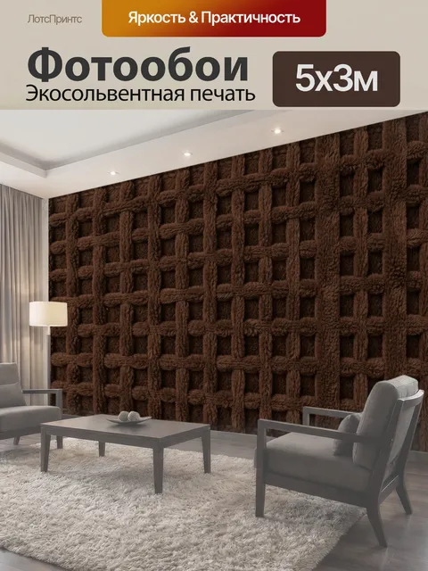 500 × 300 см · Экосольвентная печать
