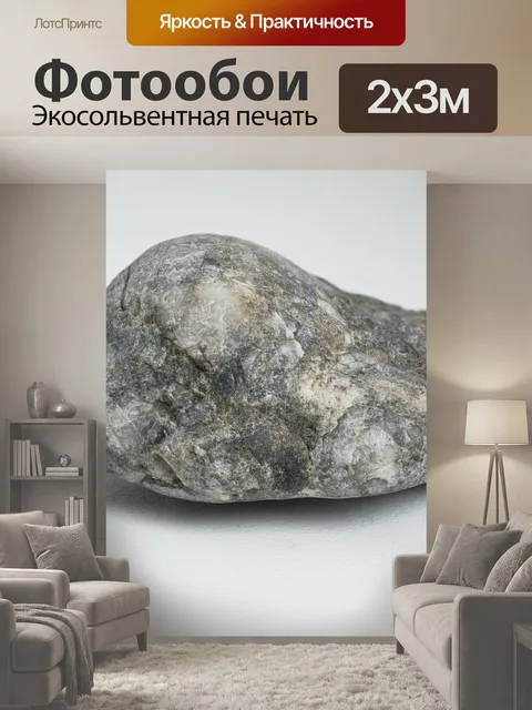 200 × 300 см · Экосольвентная печать