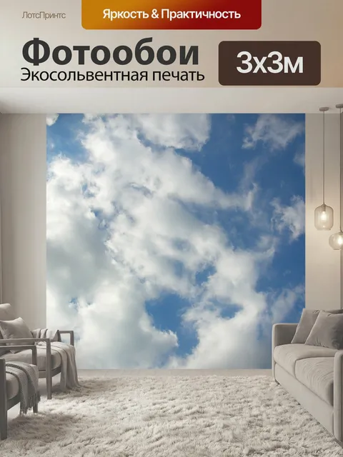 Фотообои Небесный голубое небо с облаками Голубое небо с пухлыми тонкими облаками Синее небо облака погода кучевые пер…