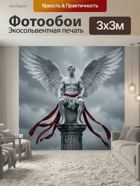Фотообои Мраморный крылатый воин. Белая скульптура атлетичного мужчины с огромными перьями и алыми лентами на колонне,…