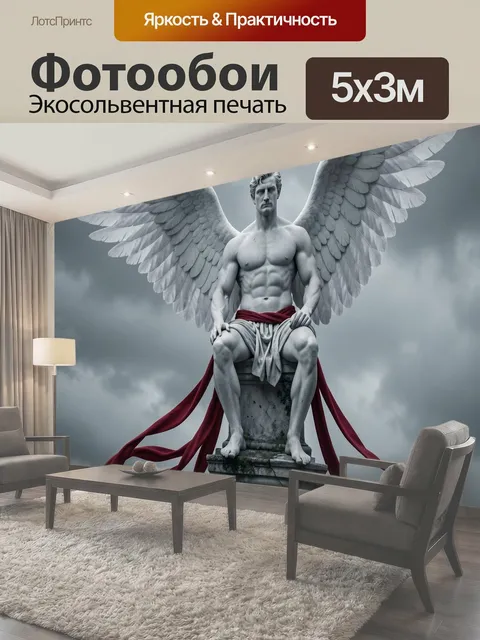 Фотообои Мраморный крылатый воин