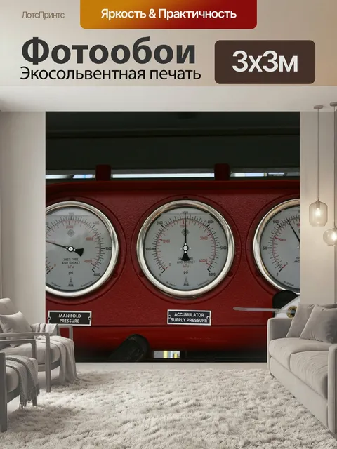 Фотообои Масло, буровая установка, бурение