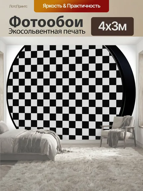 400 × 300 см · Экосольвентная печать