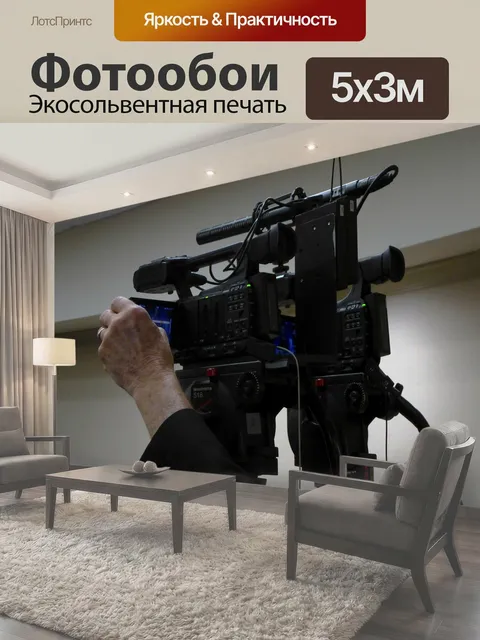 Фотообои Видеосъемка Видеооператор на камере видео камера