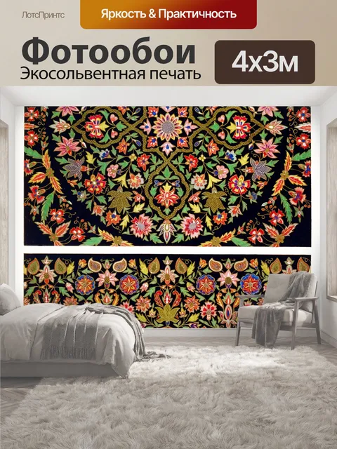 400 × 300 см · Экосольвентная печать