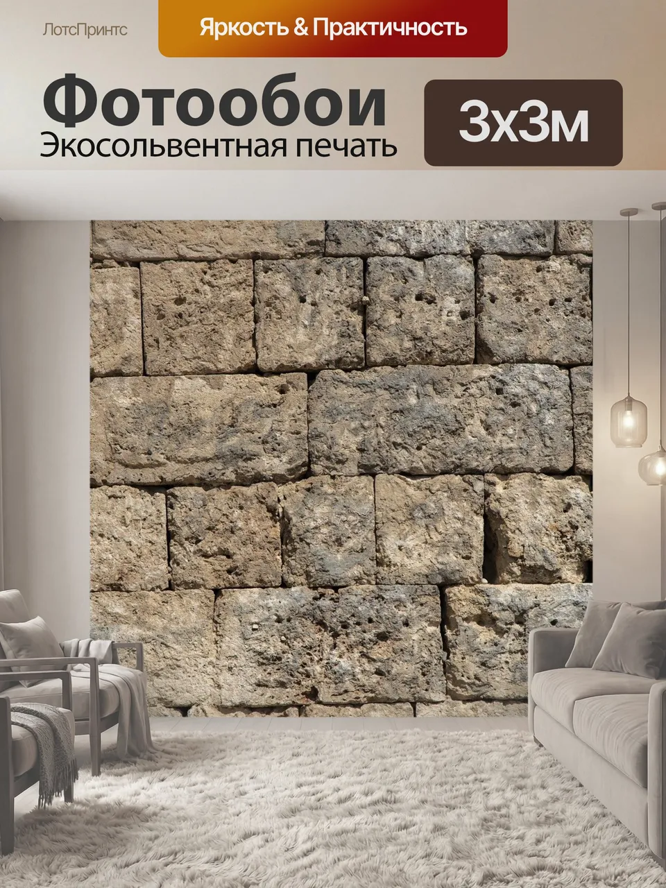 Фотообои Кирпич, стена, строительство
