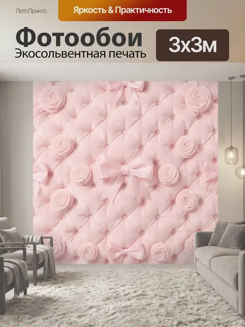 Фотообои Нежный розовый букет из роз. Пастельный принт с мягкими розами и бантиками на текстурированном капитоне в фор…