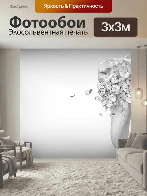 Фотообои Зуб, стоматология, забавно