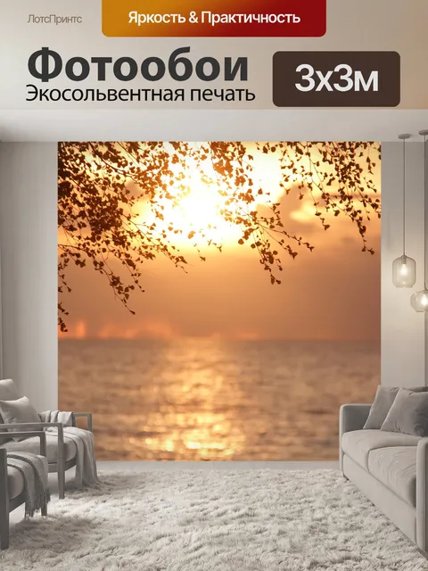 Фотообои Солнце, финский залив, пейзаж