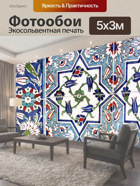 500 × 300 см · Экосольвентная печать