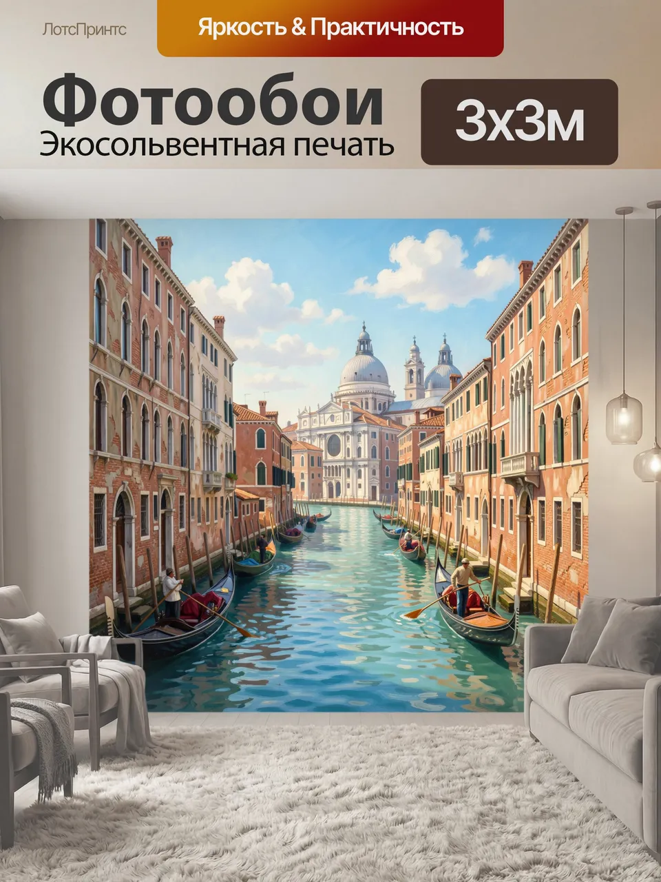 Фотообои Венецианский канал с гондолами. Живописный городской пейзаж с узким каналом, старинными фасадами и мо…