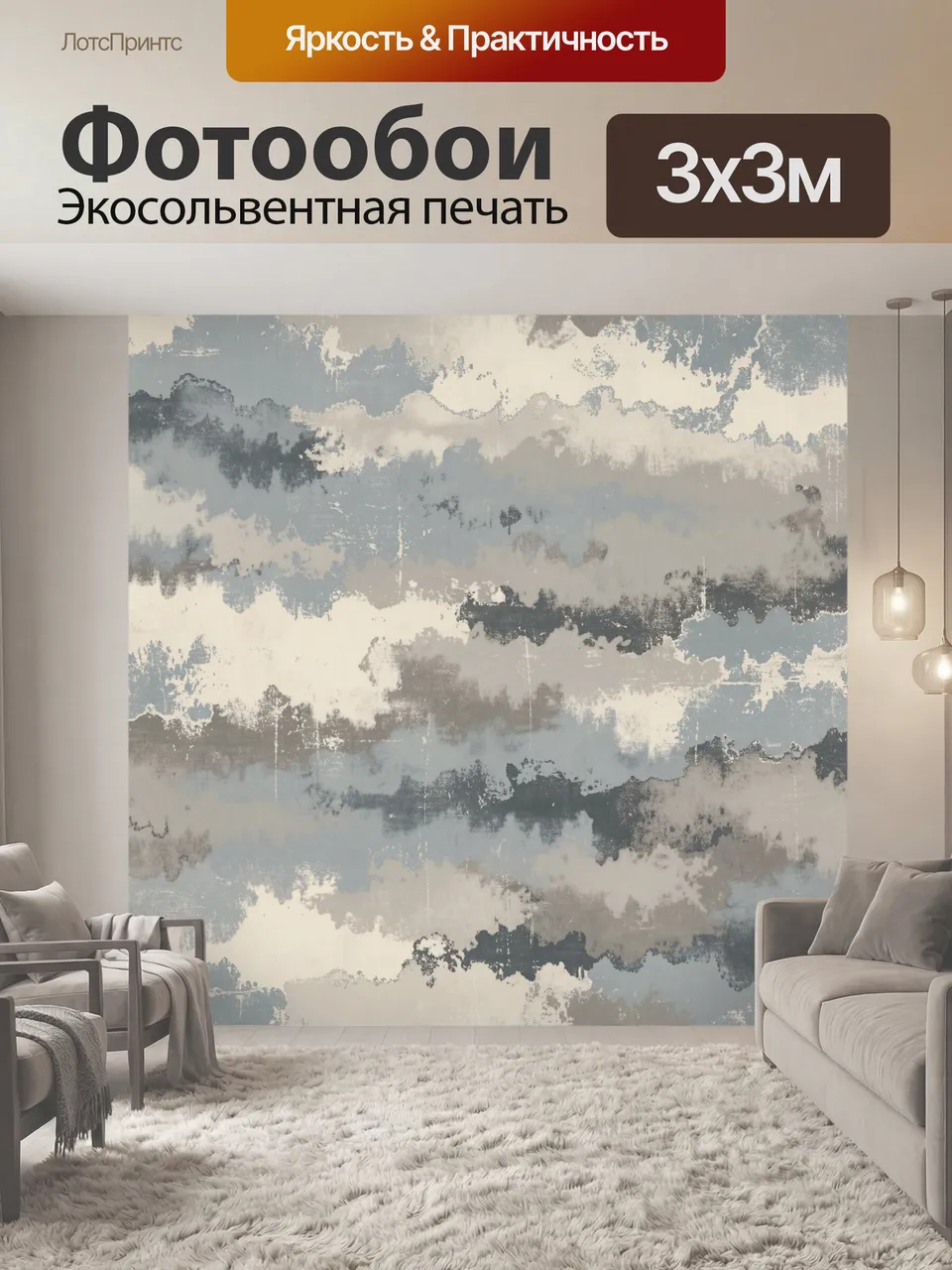 Фотообои Облачная абстракция в серо-голубых тонах. Фактурные акварельные мазки с эффектом состаренной штукатур…