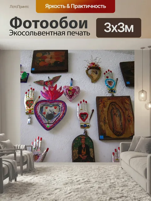 Фотообои Мексика, фрида кало, картина